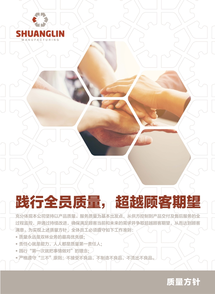 南宫NG·28(中国)相信品牌力量有限公司