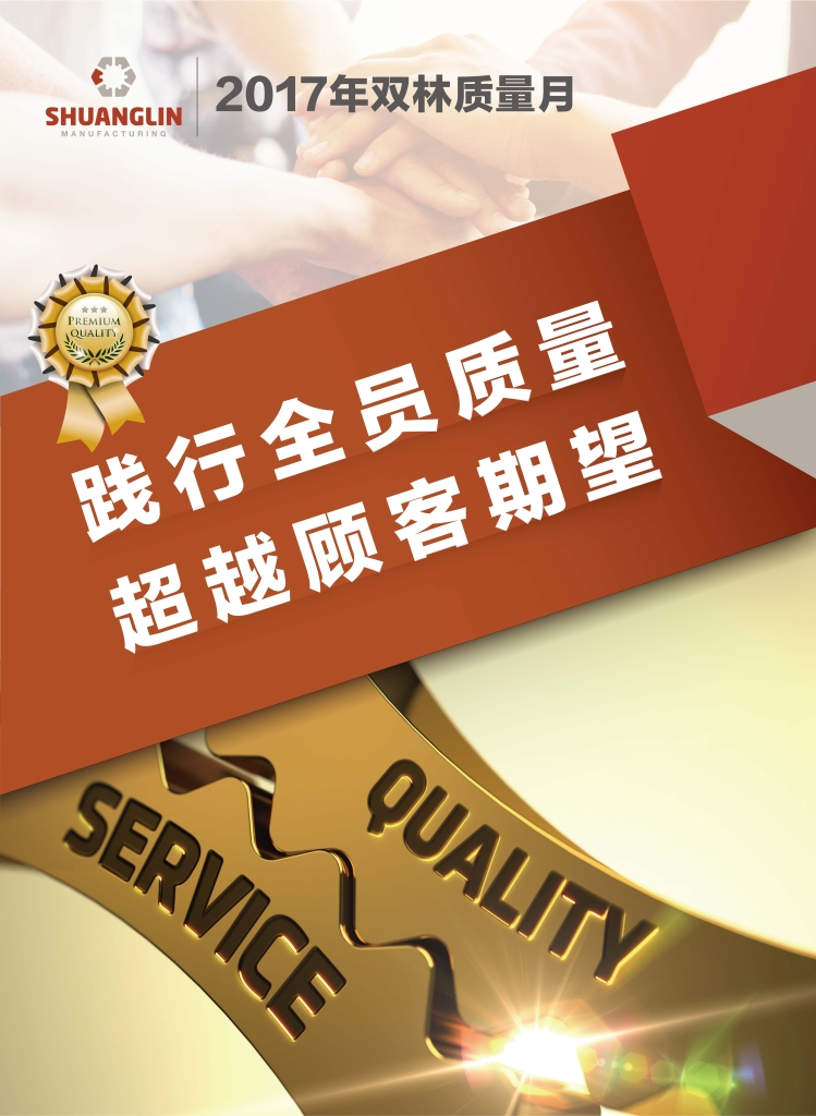 南宫NG·28(中国)相信品牌力量有限公司
