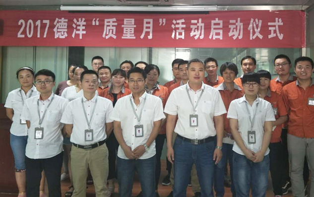 南宫NG·28(中国)相信品牌力量有限公司