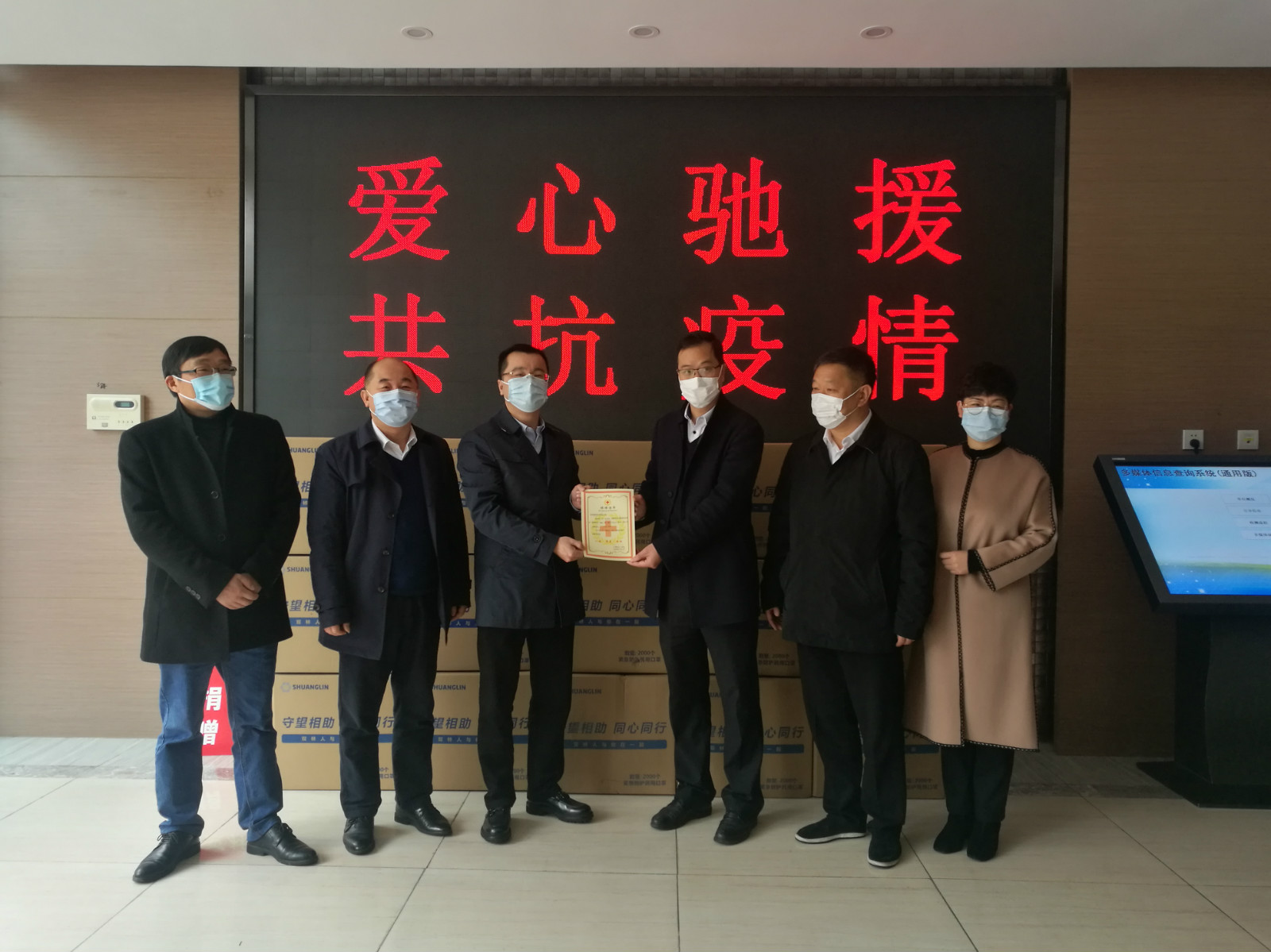 南宫NG28捐赠百万口罩助家乡抗疫