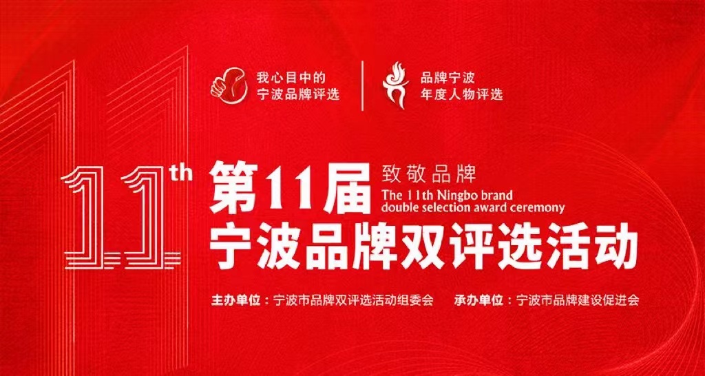南宫NG·28(中国)相信品牌力量有限公司