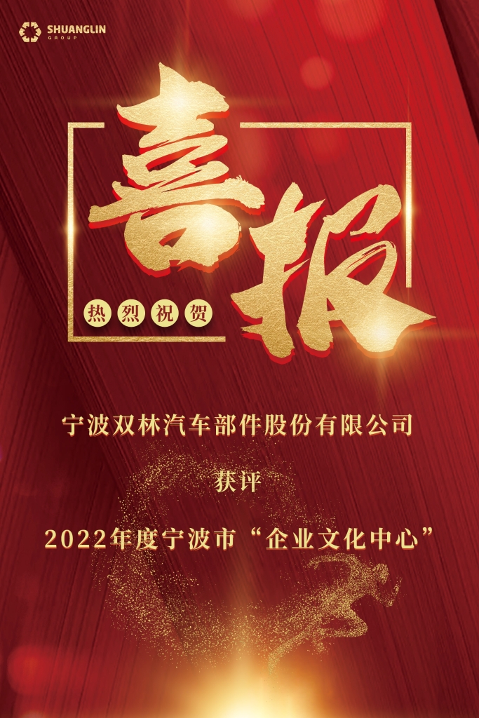 南宫NG·28(中国)相信品牌力量有限公司