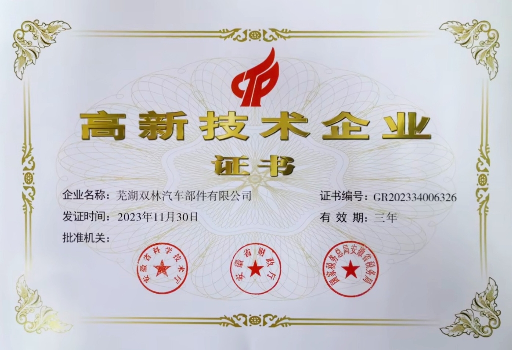 南宫NG·28(中国)相信品牌力量有限公司