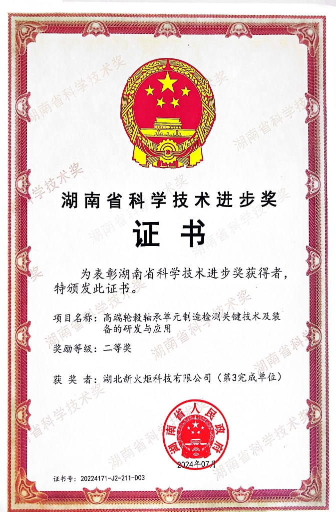 南宫NG·28(中国)相信品牌力量有限公司