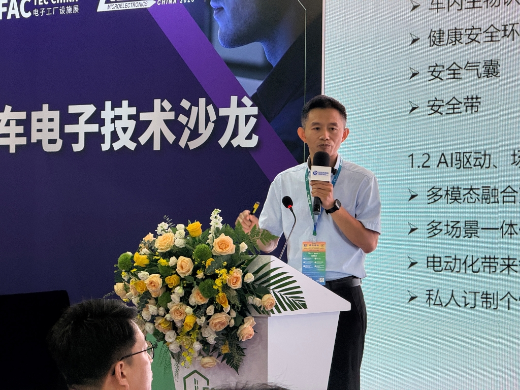 南宫NG28热点｜圆满收官！南宫NG28股份闪耀上海 Fac Tec China 展会