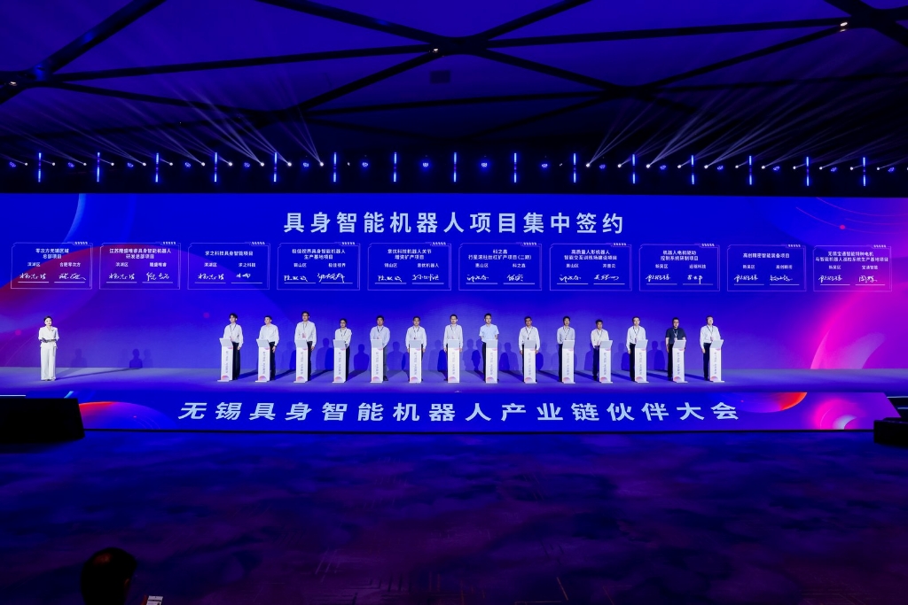 南宫NG28热点｜科之鑫受邀亮相无锡具身智能机器人产业链大会
